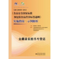 全面守護(hù)您的餐桌 食品安全與營(yíng)養(yǎng)咨詢(xún)服務(wù)指南