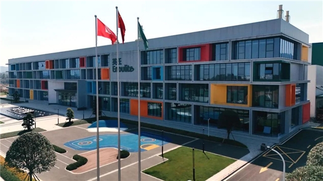 英氏瀏陽工廠榮獲BRCGS+IFS雙國際認證，引領嬰幼兒輔食行業食品安全與營養新標桿