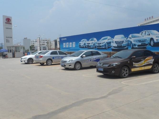 文山中升豐田汽車銷售服務圖片