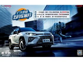 廣汽豐田 豐田4s店地址 電話 石家莊銳源汽車(chē)銷售 易車(chē)網(wǎng)