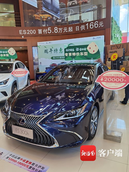 天天315 必須店內(nèi)買(mǎi)保險(xiǎn) 捆綁銷售禮包 海口部分汽車(chē)銷售門(mén)店潛規(guī)則還不少