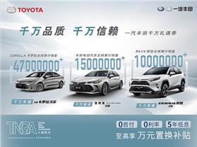 豐田 一汽豐田新能源4s店地址 電話 渭南白云豐田汽車(chē)銷售服務(wù) 易車(chē)網(wǎng)