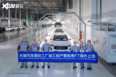 長城汽車2019半年報發布,營收超400億!跑贏大盤!