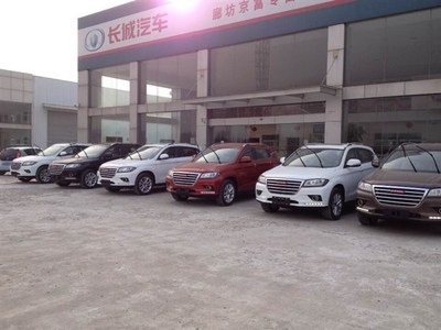 【廊坊京富長(zhǎng)城汽車哈弗H2現(xiàn)車銷售無(wú)需預(yù)訂_廊坊京富新聞】-汽車之家