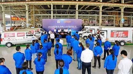 五菱工業公司與貨拉拉三度牽手 共促物流新發展