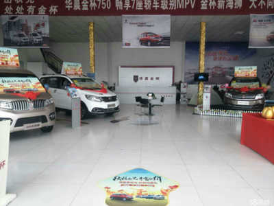 陜西金源盛世汽車(chē)銷(xiāo)售服務(wù)