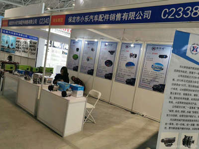 小樂汽配 汽車銷售行業的創新與機遇